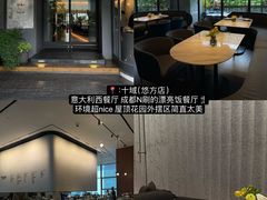 -合景·悠方(成都店)