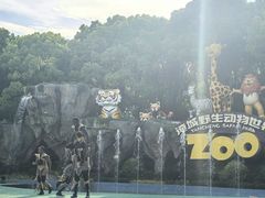 -常州淹城野生动物世界