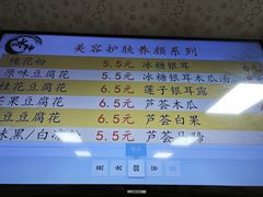 -冰神(火炬路店)