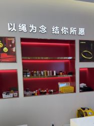 -永锦黄金加工·回收打金店(上海南翔店)