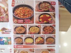-米村拌饭(领展购物广场店)