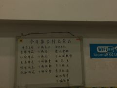 -雷祖芳老妈蹄花店