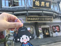 -德兴馆(广东路总店)