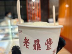 -老鼎丰(靖宇街总店)