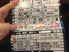 -博多一幸舍(侨福芳草地购物中心店)