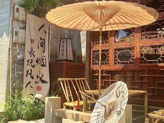 -蟹村草堂·苏式园林人文农家·大闸蟹