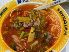 -粉小主·贵州酸汤牛肉粉(南京仙林金鹰店)