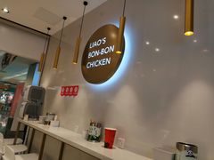 -廖记棒棒鸡(金光华广场店)