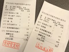 -江门古兜温泉小镇