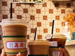 -荔園 LaiYuen