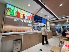 -小满手工粉(北京富力广场店)