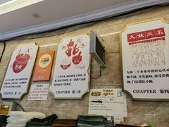 -嘉州九妹凤爪(乐山总店)