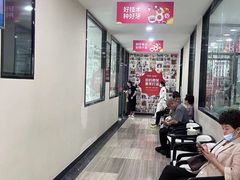 -深圳麦芽口腔医院(罗湖总院)