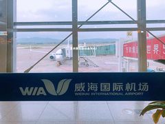 -威海大水泊国际机场