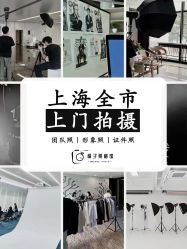 -橘子·彩虹摄影(世纪大道店)