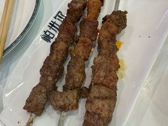-帕米尔食府(白云观店)