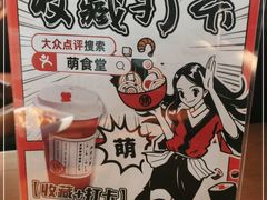 -合风谷(南下塘店)