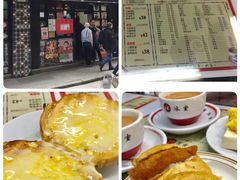 -华星冰室(湾仔店)