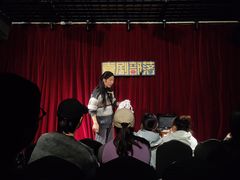 -喜剧部落脱口秀(三里屯店)