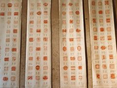 -胡氏民居-天水民俗博物馆