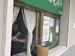 门面-景泰马记电烤串