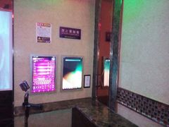 android_upload_pic-唱吧麦颂KTV(东胜港悦广场店)