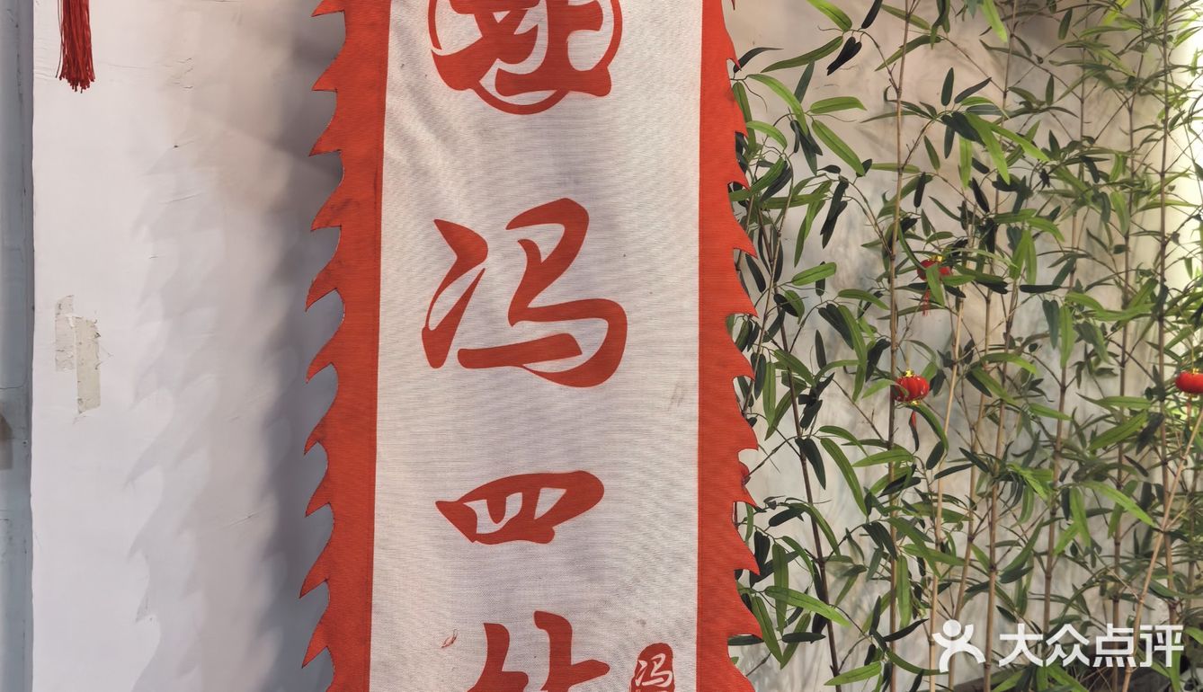 张公桥的这家冯四孃跷脚牛肉，非常的好找。位置很明显