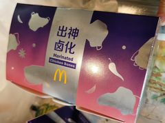 -麦当劳·得来速店(星沙大道店)