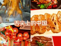 -春梅里卤鹅馆·47年老字号(中山路店)