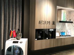 -居然之家(浑南店)