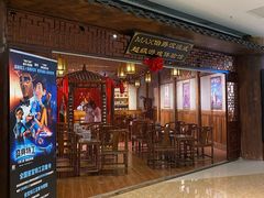 -MAX伯爵沉浸式超级游戏体验馆·实景桌游·剧本杀(小时代店)