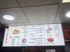 -樊记腊汁肉(竹笆市总店)