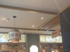 -老淮滨-蚌埠非遗小吃(淮河路店)