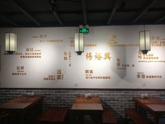 -杨裕兴(岳麓山店)