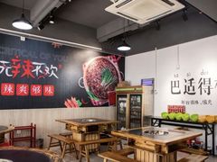 -谭记重庆老火锅(总店)