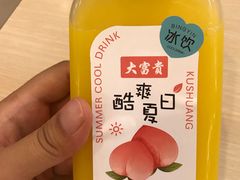 -大富贵(旗舰店)