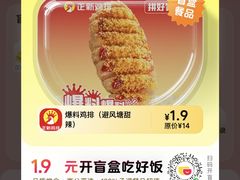 -那考河湿地公园