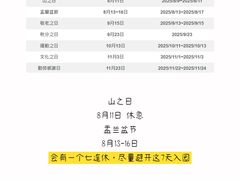 -日本环球影城