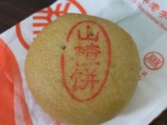 -北京稻香村(月坛店)