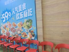 -龍歌自助小火锅(秦淮水游城店)