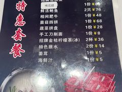 -纯味斑鱼府(中海环宇荟店)