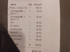账单-Doo Dee Thai Food(Issan/Isaan/Esan)