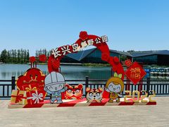 -上海长兴岛郊野公园