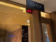 汗蒸房-太阳谷汤泉(市府店)