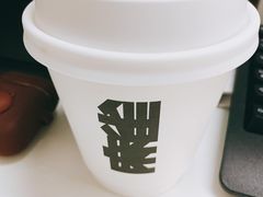 澳白-麻雀咖啡SPARROW COFFEE(十全街店)
