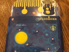 -星巴克(武汉欧利新天地店)