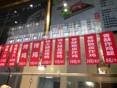 -创晶烤鸭(吴山路店)