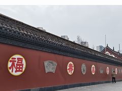 -长春观