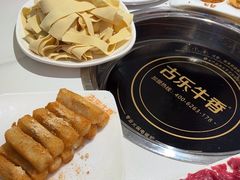 -古乐牛香•鲜牛肉牛杂火锅(系马桩总店)