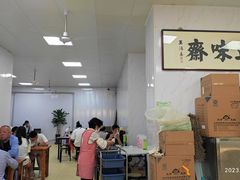 -正味斋锅巴菜(西北角店)